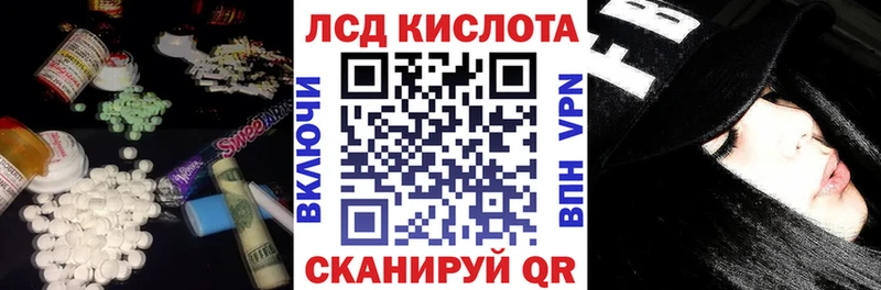 LSD-25 экстази кислота  купить наркотики цена  Унеча 