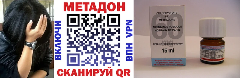 МЕТАДОН VHQ hydra ТОР Унеча