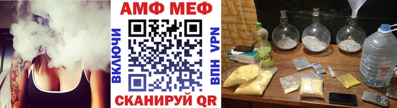 Первитин винт  Унеча 