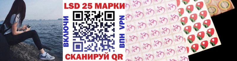 omg сайт  Унеча  Марки 25I-NBOMe 1,8мг  закладки 