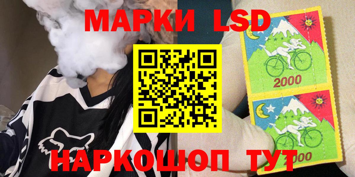 Унеча  Наркотические марки 1,5мг  Вход с VPN 