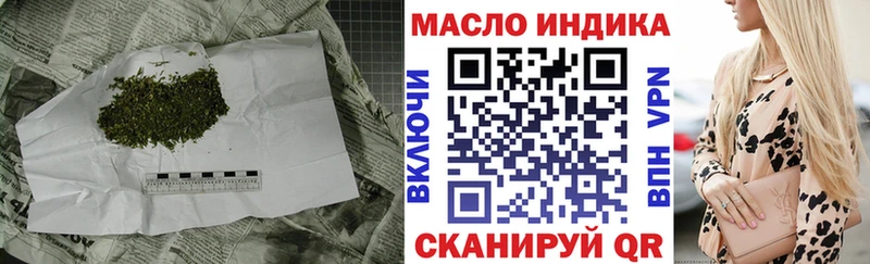 где купить наркоту  сайты даркнета Telegram  Дистиллят ТГК вейп  Унеча 