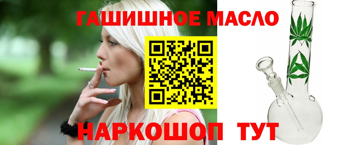 Дистиллят ТГК концентрат Унеча