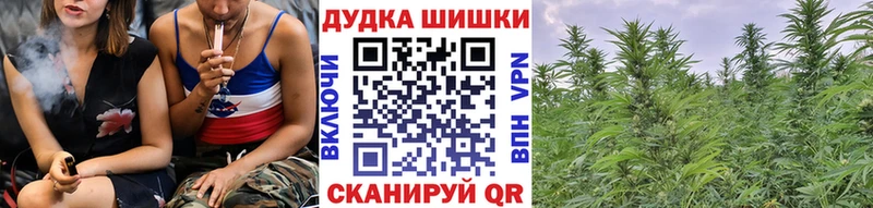 Марихуана MAZAR Унеча