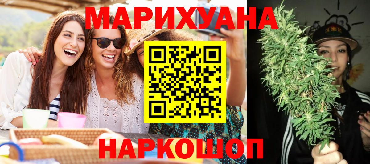 Каннабис THC 21%  Вход с VPN  Каннабис OG Kush  Унеча  Марихуана индика 
